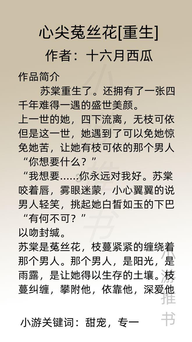 饮食油腻会导致心脏病?医生揭秘:饮食习惯与心血管健康的关系!