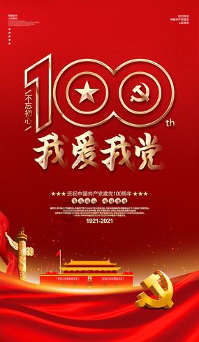 句容碧桂园学校学生们最热爱的运动之一-击剑
